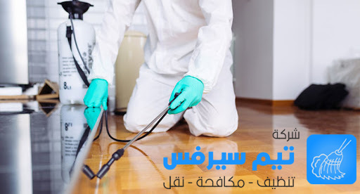 شركة مكافحة حشرات للبيع في الاردن – دليلك الشامل