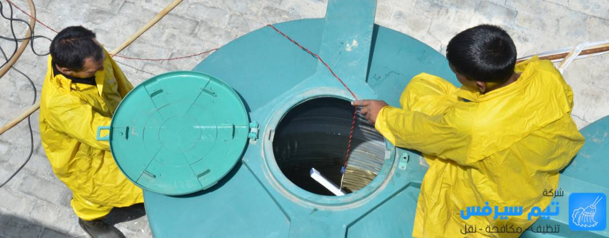شركة تنظيف خزانات في عمان