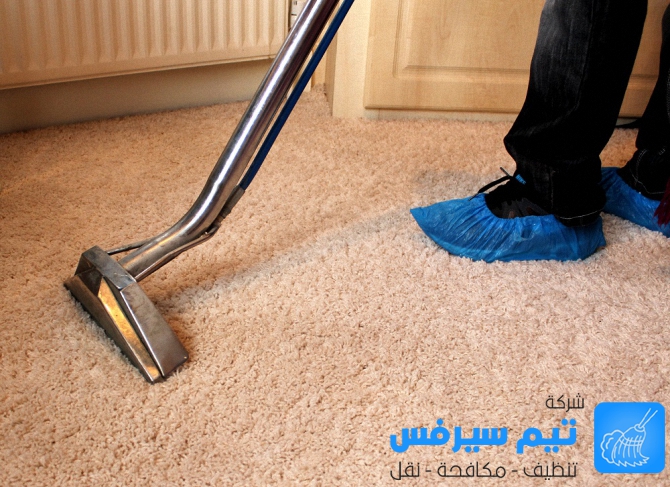 شركة تنظيف سجاد في عمان