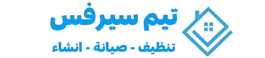 تيم سرفس